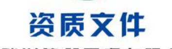 速卖通的入驻要求是什么？如何入驻速卖通？