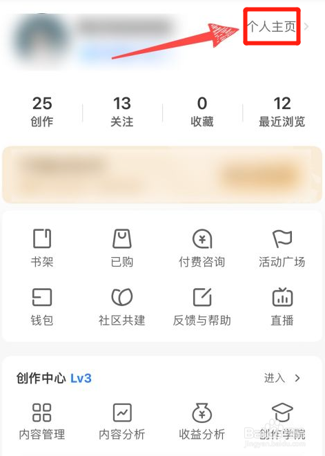 知乎如何删除提问