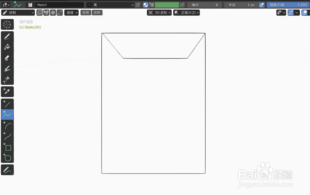 如何使用blender快速设计1个文件袋2D简图模型