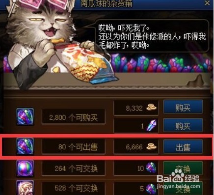dnf搬砖2022收益图