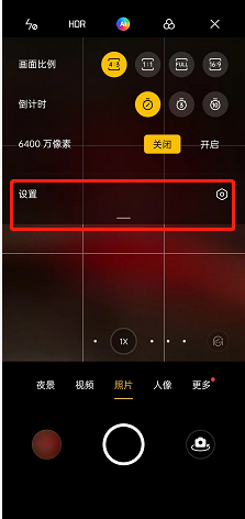 opporeno7在哪里开启触屏拍照