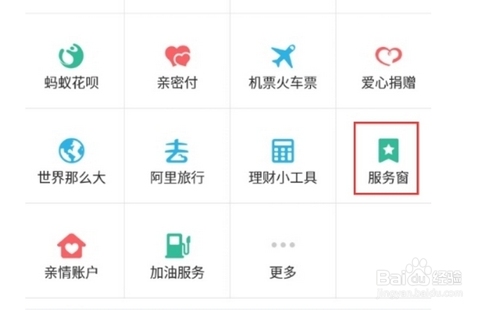 怎么将APP设计成为简约风格?