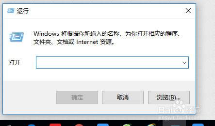 Win10如何判断系统是纯净安装还是在线升级的