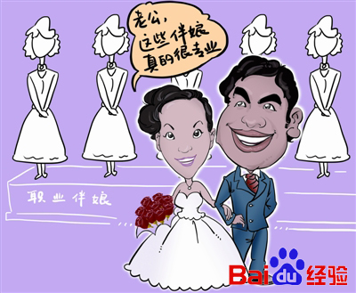 【结婚】伴娘选择注意事项