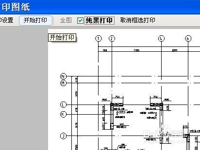 如何用CAD快速看图打印图纸