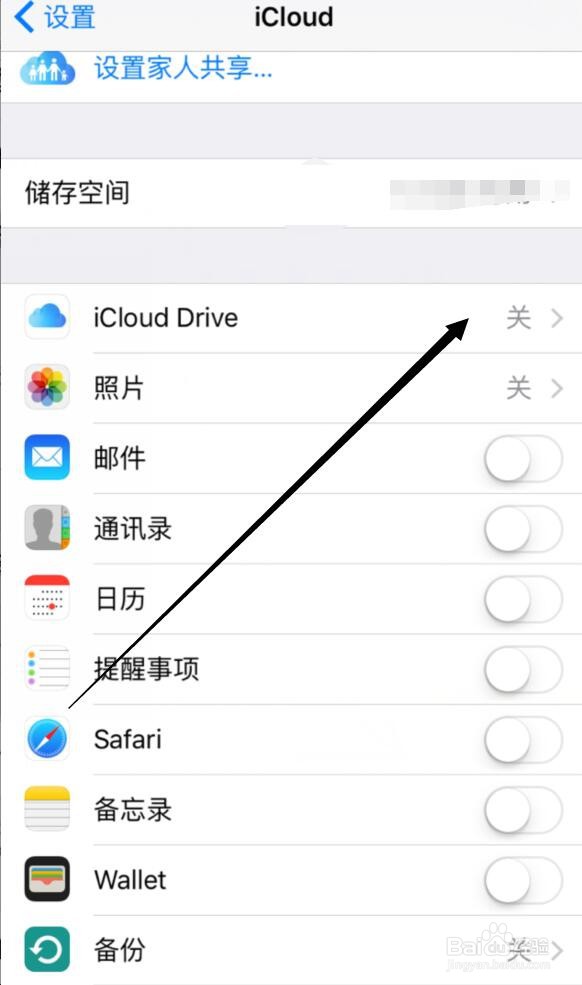 怎么找回iPhone删除的照片