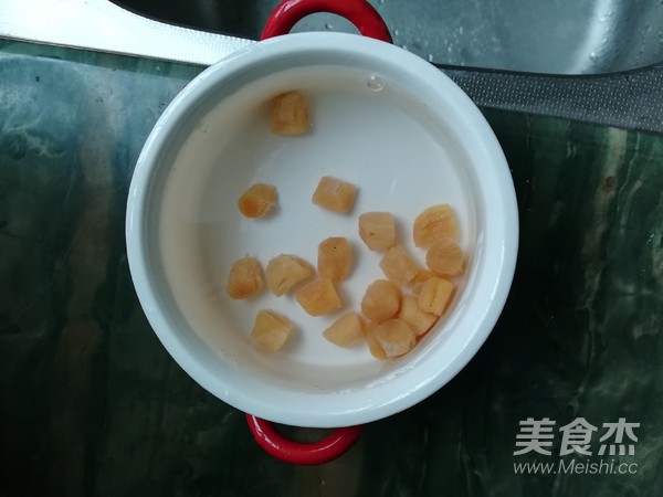南瓜干贝粥的做法