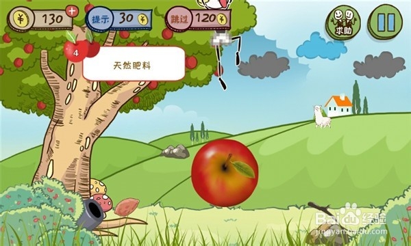 小苹果儿攻略：[1]第1关-第8关过关攻略