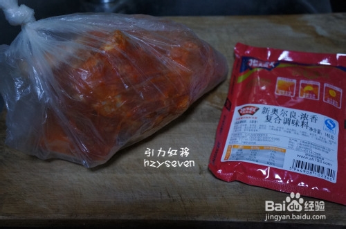 怎样腌制鸡翅