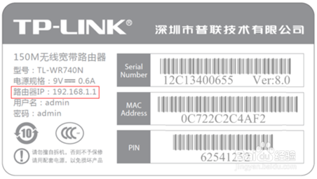 无线路由器如何设置静态IP地址上网