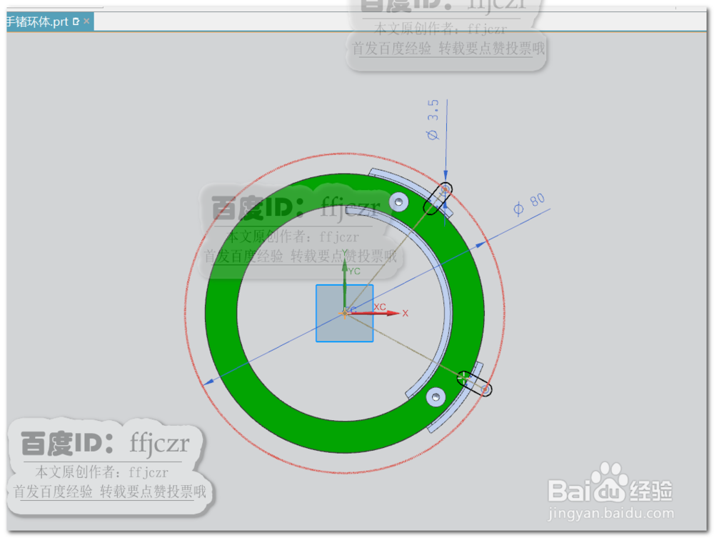UG12.0创建玩具手铐之手铐环体基础模型