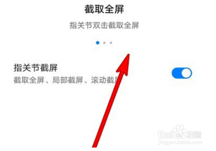 华为手机锁屏怎么截屏