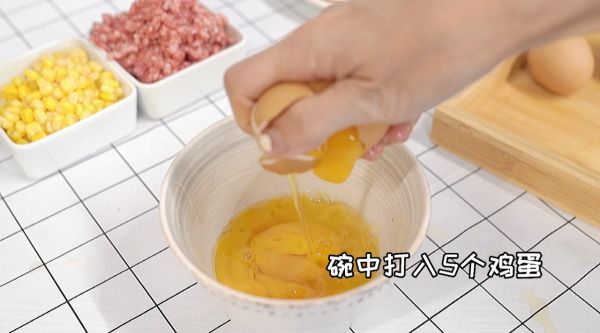 口蘑牛肉时蔬鸡蛋饼
