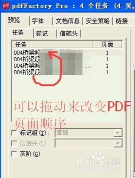 cad批量打印pdf