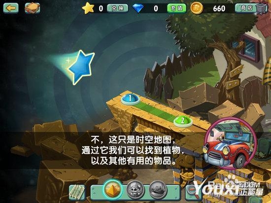 植物大战僵尸2安卓版剧情流程攻略
