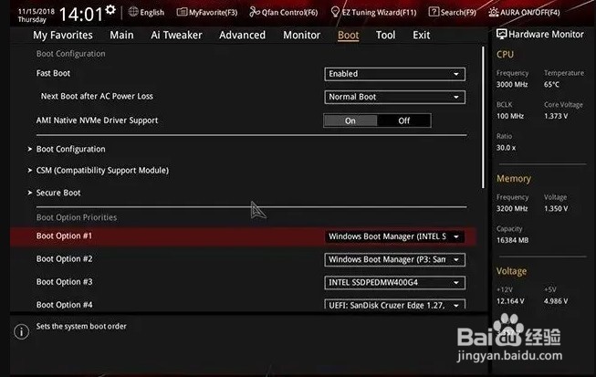 win10电脑黑屏无法进入系统怎办
