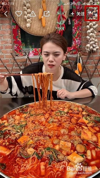 快手怎么查看别人发表的说说