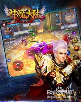 神魔大陆手游礼包如何领取兑换