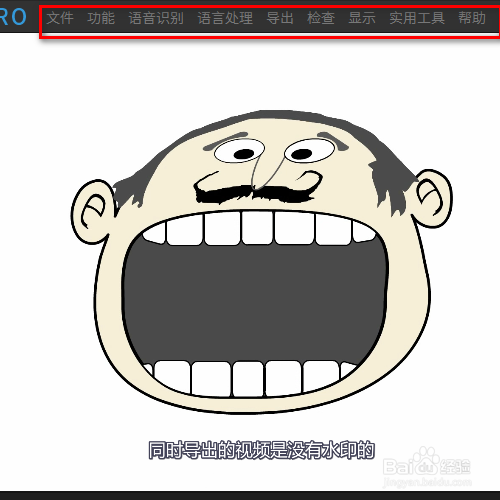 arctime怎样切换窗口布局？