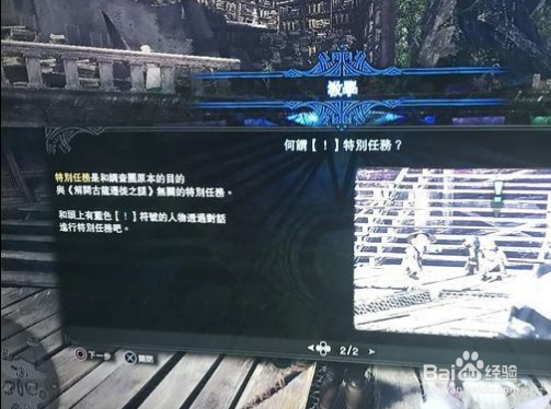 恐暴龙任务怎么出
