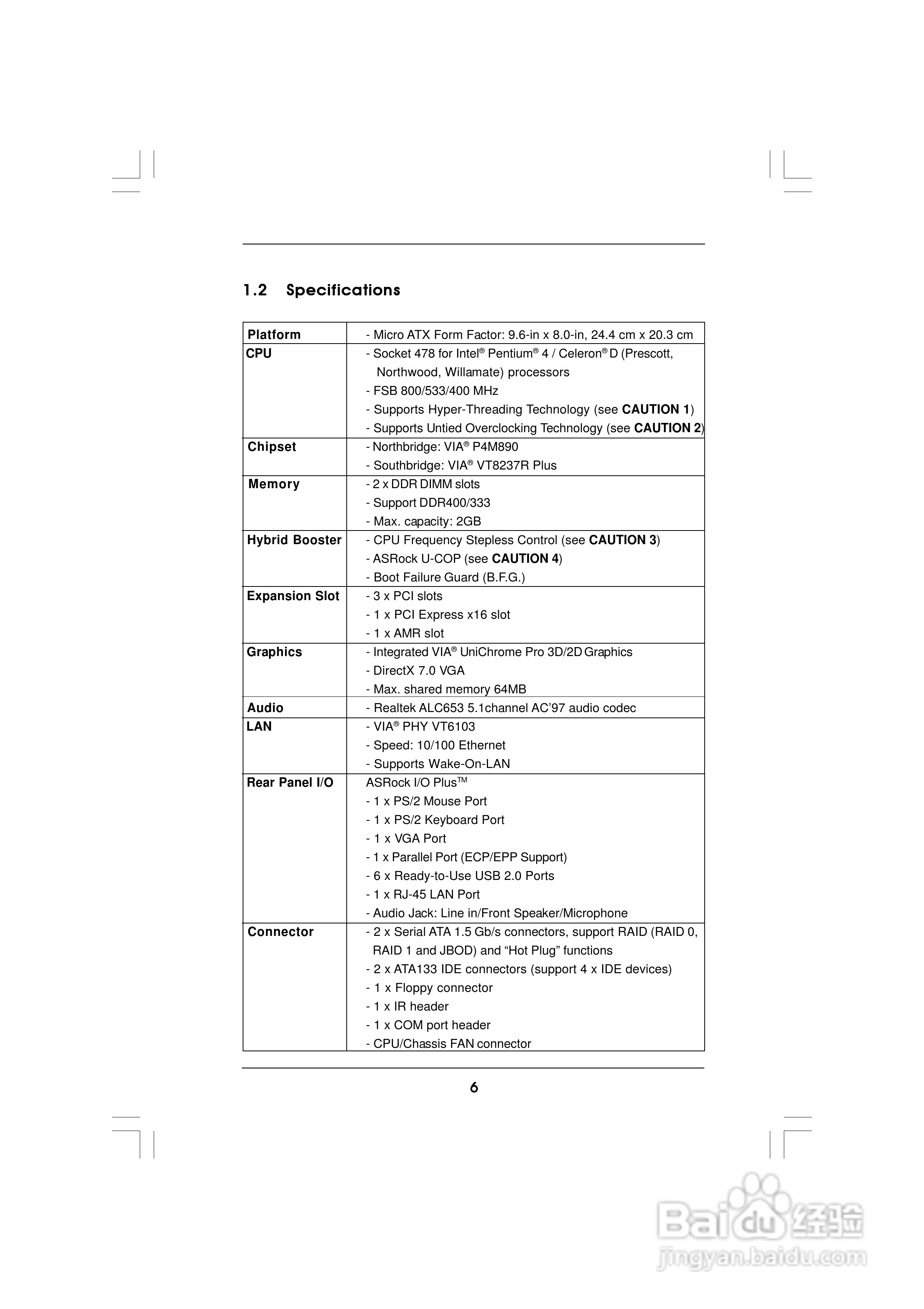 华擎P4VM890型主板说明书:[1]