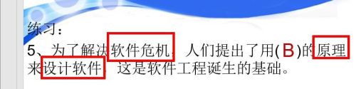 如何理解为解决软件危机所使用的原理 百度经验