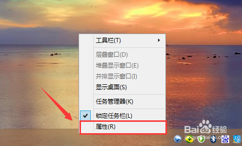 如何将右下角桌面图标隐藏