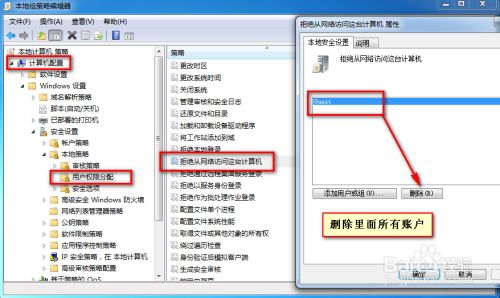 連接共享打印機提示沒有權(quán)限使用網(wǎng)絡(luò)資源