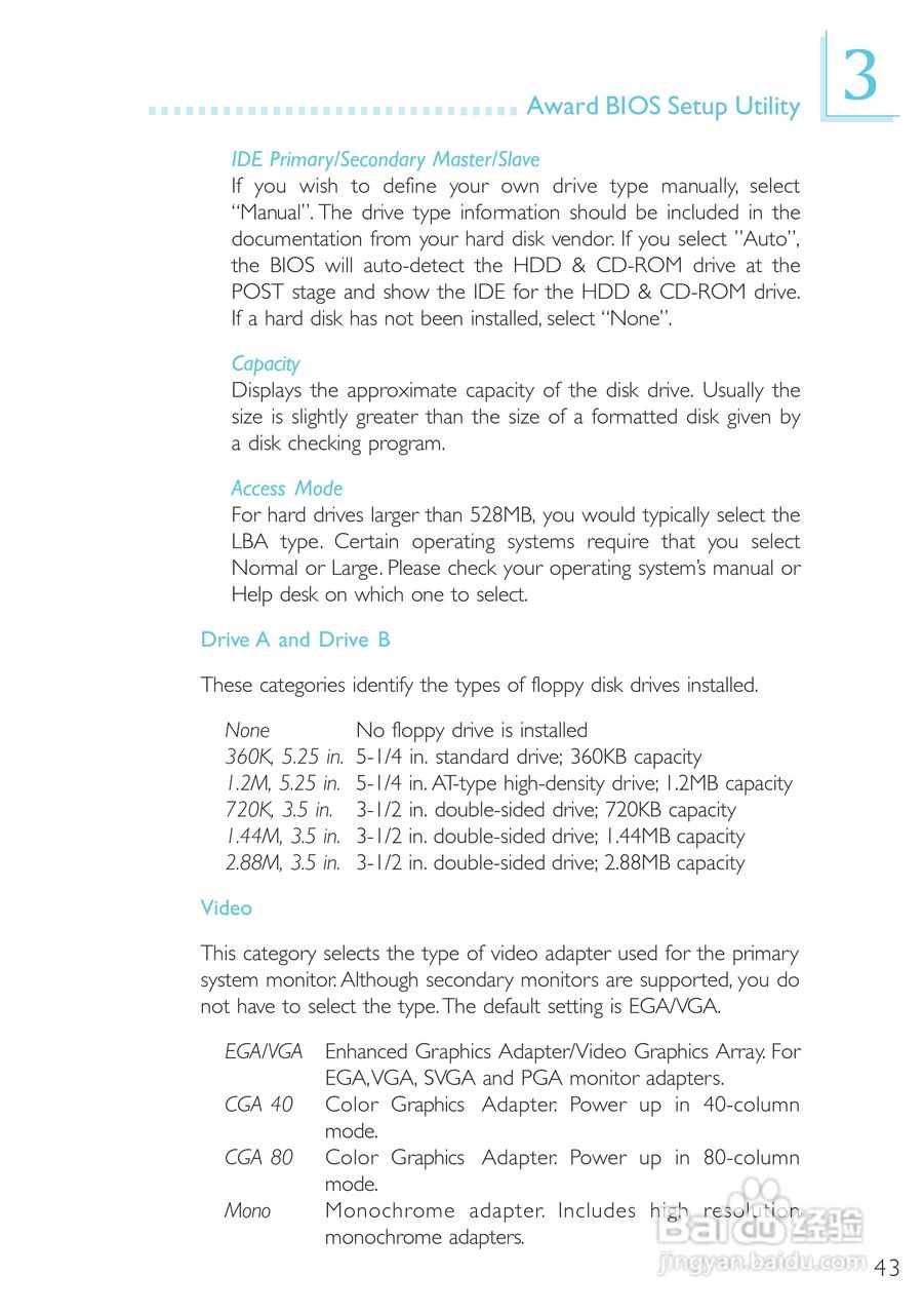 友通CW65-D型主板说明书:[5]
