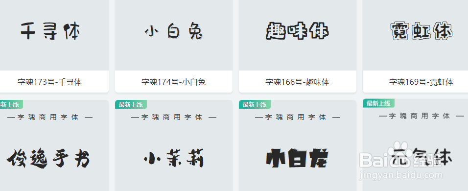 Kindle字体有阴影发虚不清晰怎么办