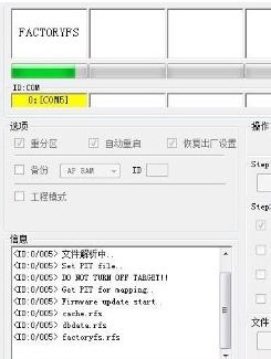 三星S4-i9500 刷坏定屏 Root删不开机 变砖修复