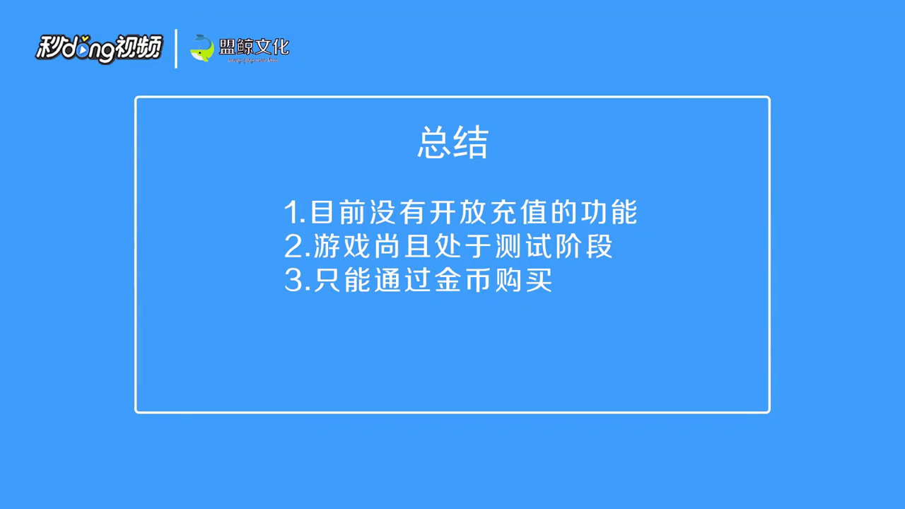 刺激战场如何充钱
