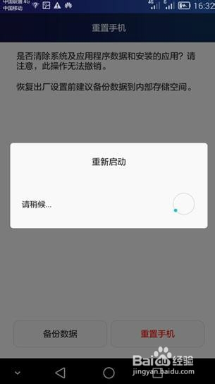 P8无法上网/上不了网/连不上网怎么办？