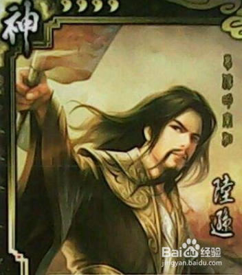 三国杀陆逊身份适应性