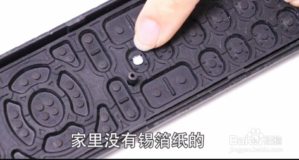 如何让遥控器按键重新变灵敏?