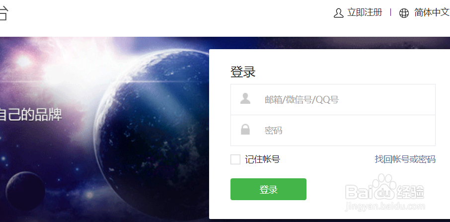 微信如何赚钱
