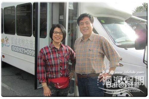 夏威夷的结婚纪念日之旅