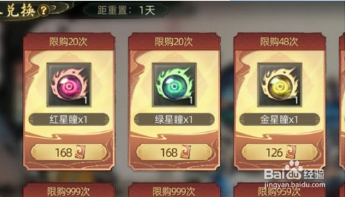 斗诡升星材料获取攻略（斗诡进阶哪个）