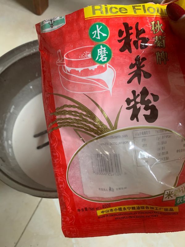 瑶柱腊味萝卜糕