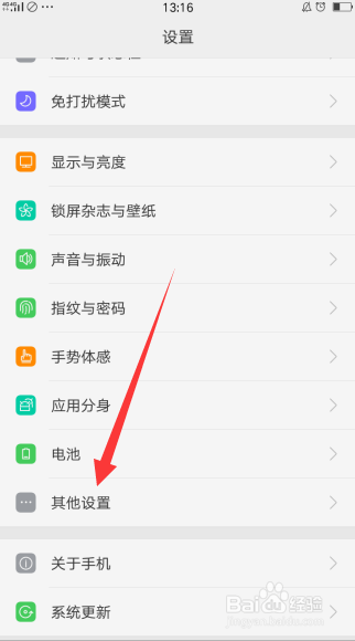 oppo手机系统占用40多g怎么清理