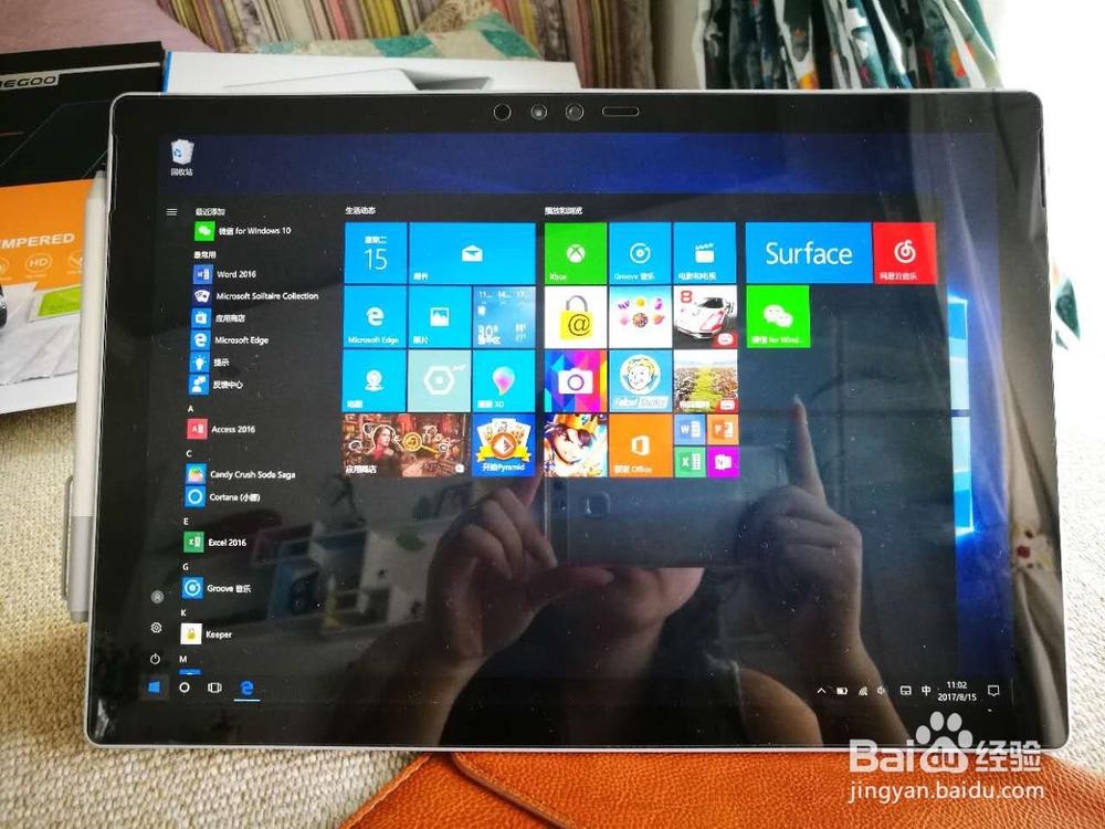 微软surface pro 4 平板电脑 开箱晒物