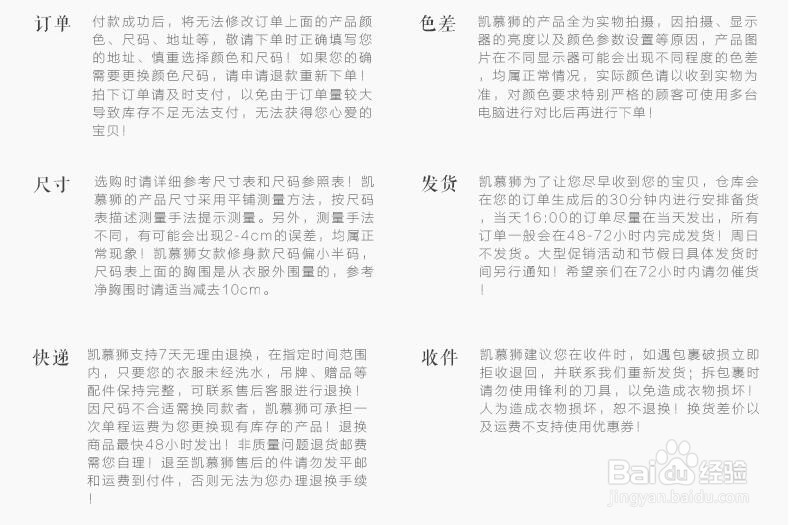 什么牌子的羽绒服好,羽绒服哪个牌子好