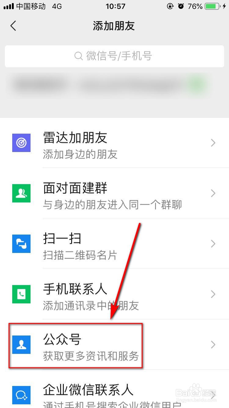 台州人游台州免费怎么预约