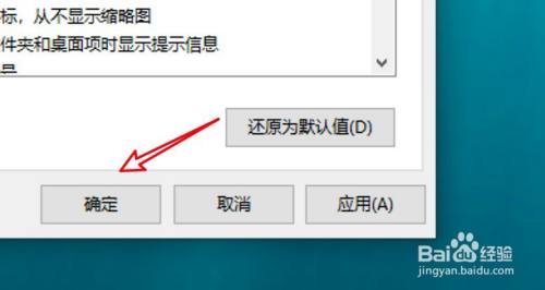 win10怎么设置文件夹始终显示菜单？