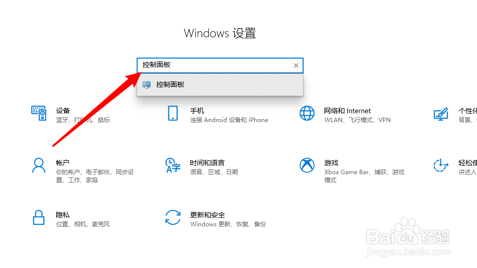 电脑开机声音怎么关