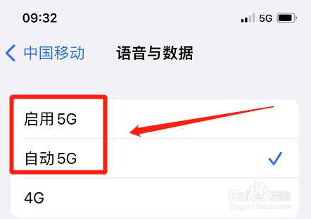 苹果135g在哪里打开