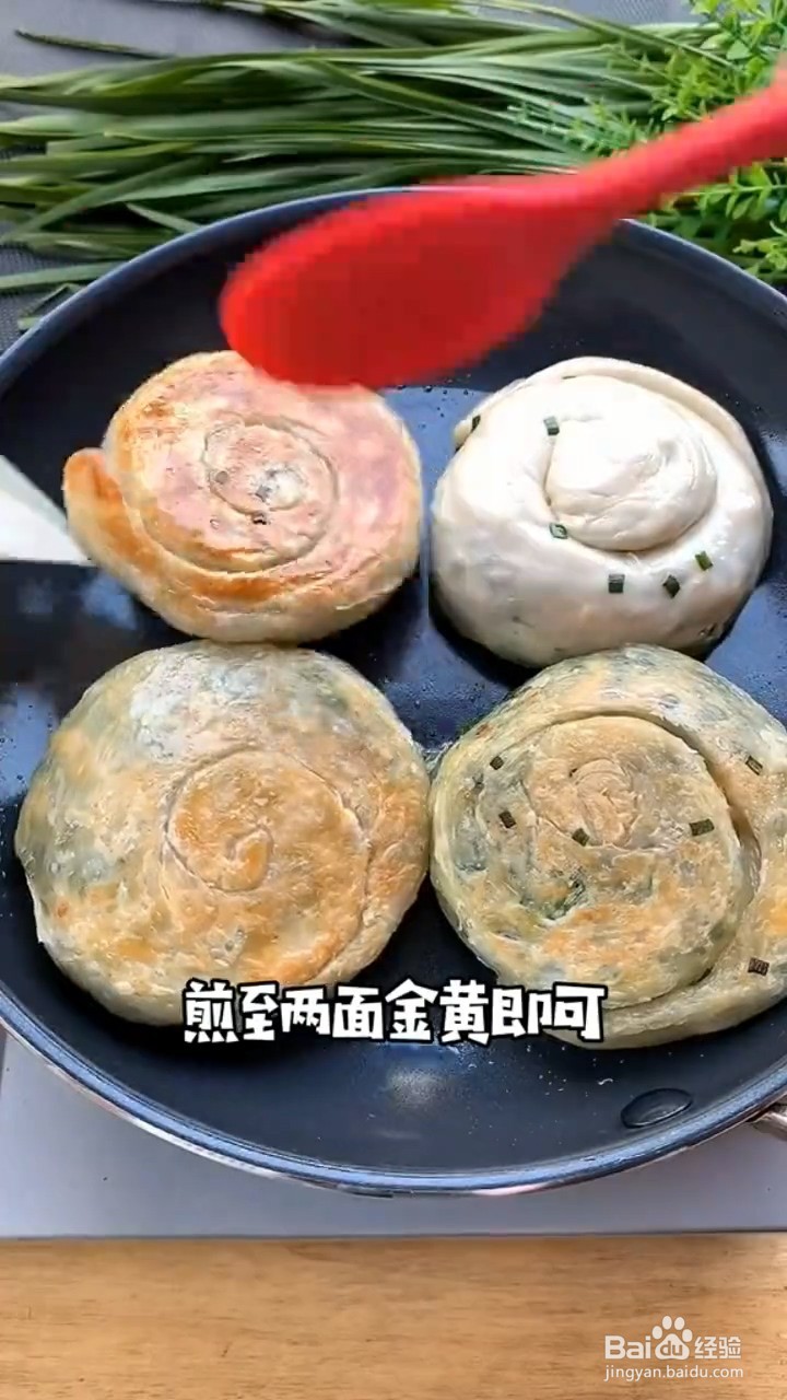 怎么做韭菜盒子