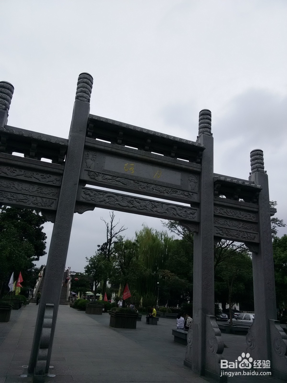 嘉兴月河一日游