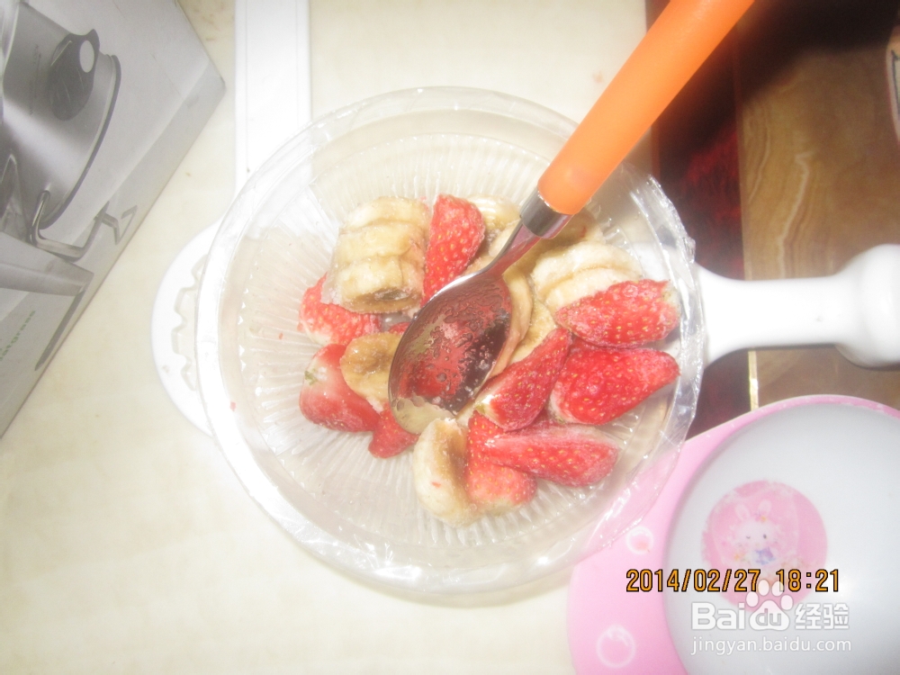 怎样制作草莓香蕉冰淇淋？