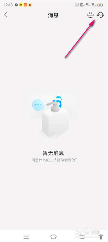 盒马小镇怎么进行浇花